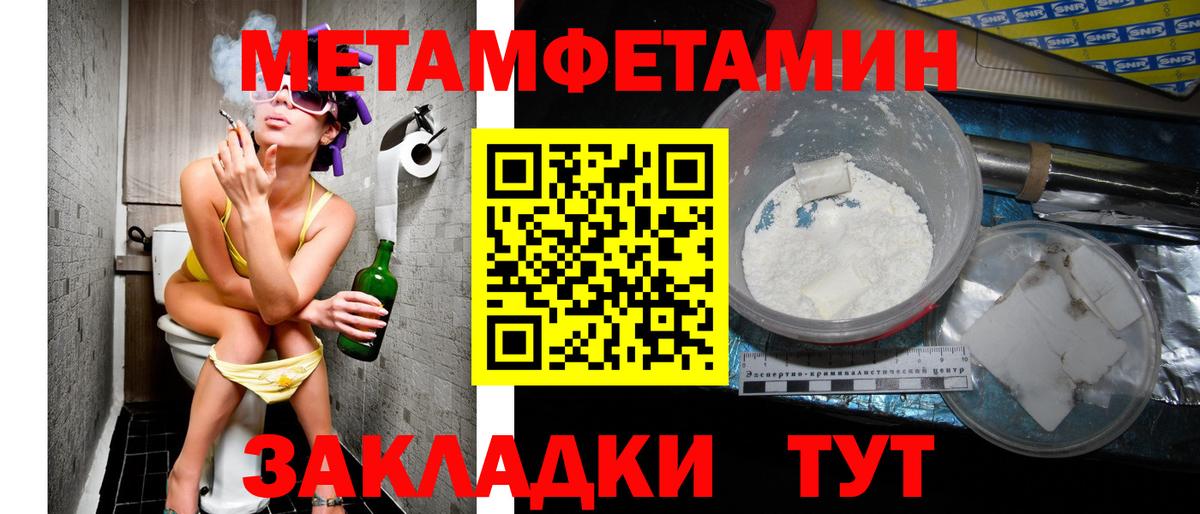 АМФЕТАМИН 98% Кувандык