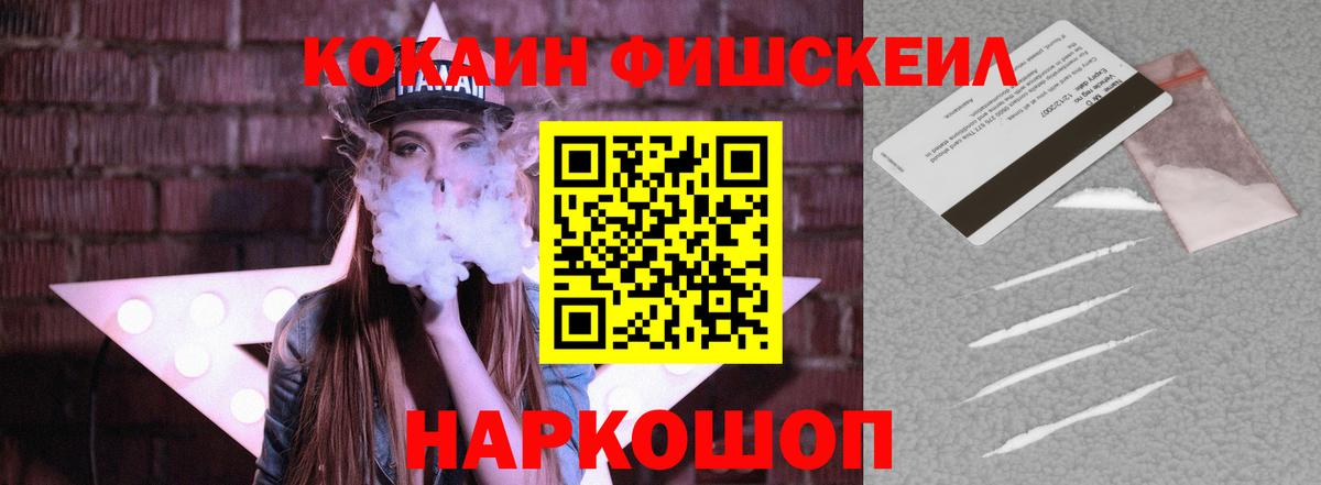 COCAIN  Cocaine Перу  Кувандык  Вход с VPN  КОКАИН 99% 