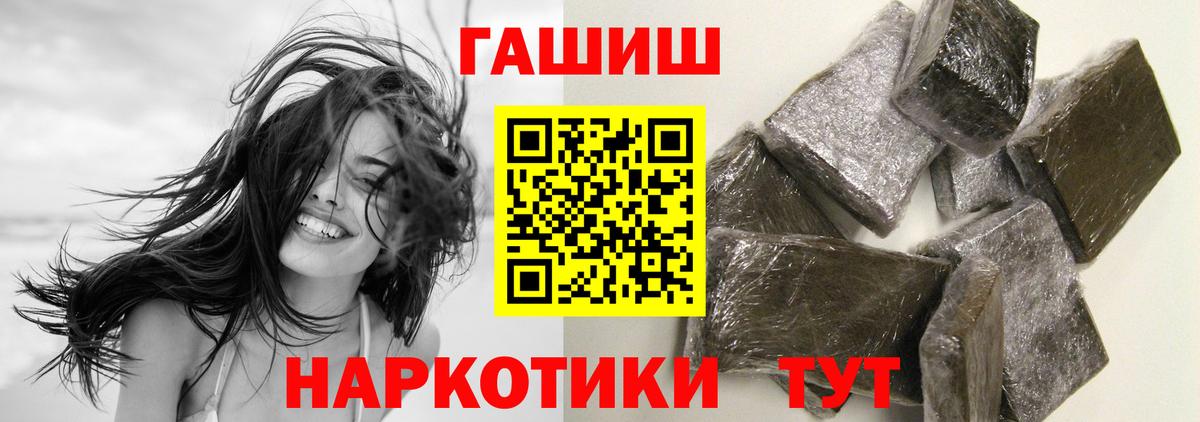 Кувандык  ГАШИШ индика сатива  Гашиш Изолятор  дарнет шоп  Вход с VPN 