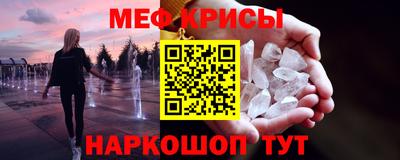 эйфоретик Заводоуковск