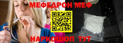 эйфоретик Заводоуковск
