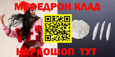 первитин Заволжье