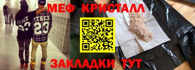 первитин Заволжье