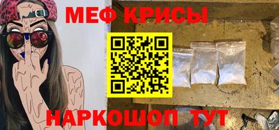 эйфоретик Заводоуковск