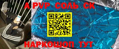 эйфоретик Заводоуковск