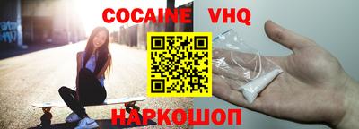 альфа пвп Ковров