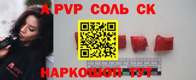 Альфа ПВП Жуковский