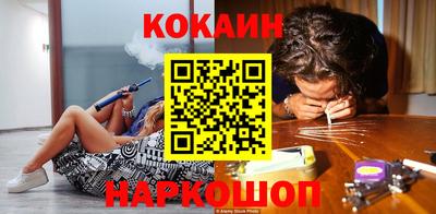 эйфоретик Заводоуковск