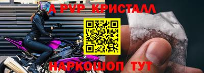 первитин Коломна