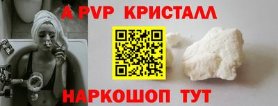 Альфа ПВП Жуковский