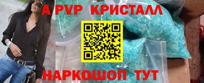 Альфа ПВП Жуковский