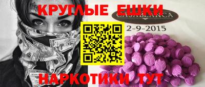 эйфоретик Заводоуковск
