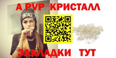 Альфа ПВП Жуковский