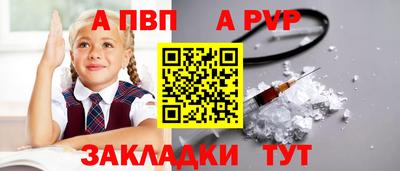 первитин Заволжье