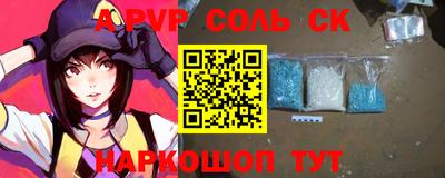 эйфоретик Заводоуковск