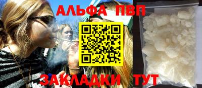 первитин Заволжье