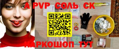 первитин Заволжье