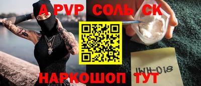 Альфа ПВП Жуковский
