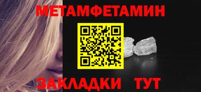 эйфоретик Заводоуковск