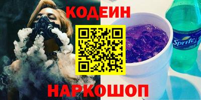 первитин Заволжье