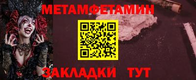 эйфоретик Заводоуковск