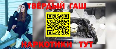 первитин Заволжье