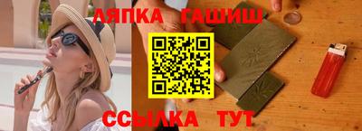 эйфоретик Заводоуковск