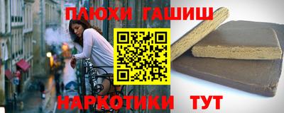 эйфоретик Заводоуковск