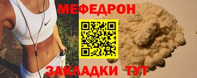 эйфоретик Заводоуковск