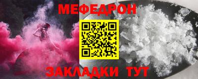 первитин Заволжье