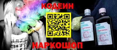эйфоретик Заводоуковск