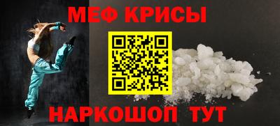 первитин Заволжье