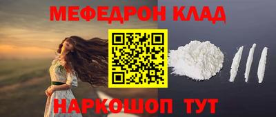 альфа пвп VHQ Когалым