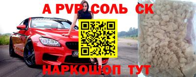 первитин Заволжье