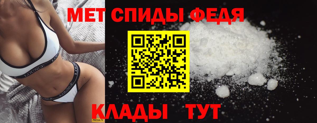 Метамфетамин Methamphetamine Кувандык