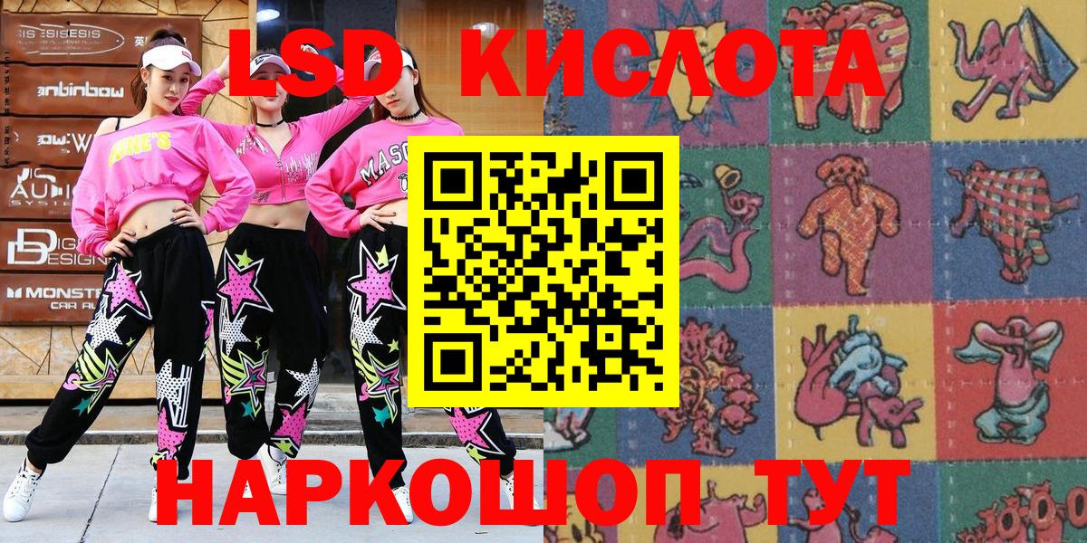 Кувандык  Вход с VPN  НБОМе  МДМА  Меф кристаллы  Кокаин  ГАШИШ 