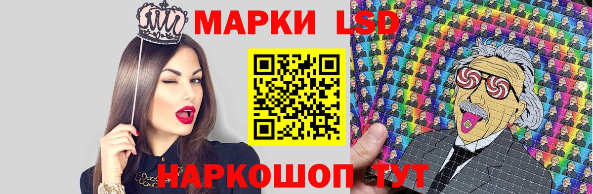 закладка  Марки NBOMe  Кувандык  Вход с VPN  Наркотические марки 1500мкг  Наркотические марки 1500мкг 