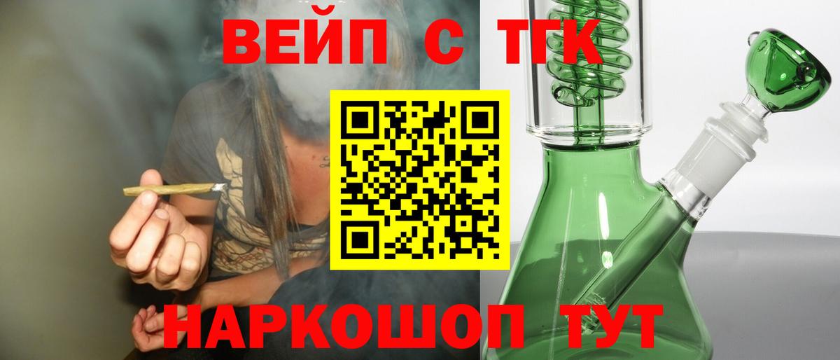 Дистиллят ТГК концентрат Кувандык