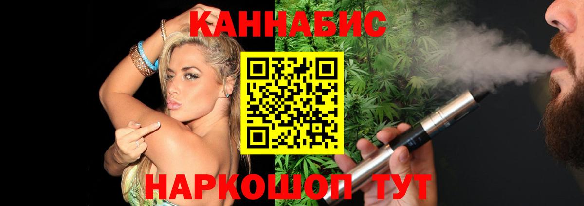 Кувандык  МАРИХУАНА сатива  Вход с VPN  Бошки Шишки тримм  Бошки Шишки MAZAR  Бошки Шишки гибрид 